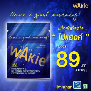 Promotion - 1